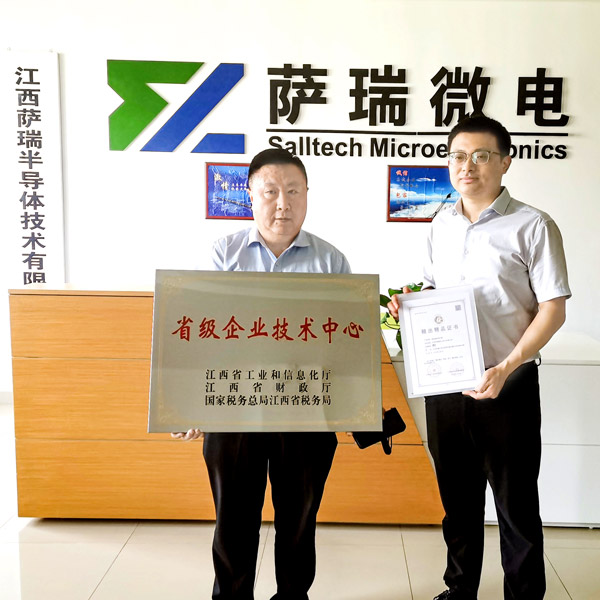 技惊省府，实至名归&mdash;&mdash;优游国际微2023春季再获重磅荣誉