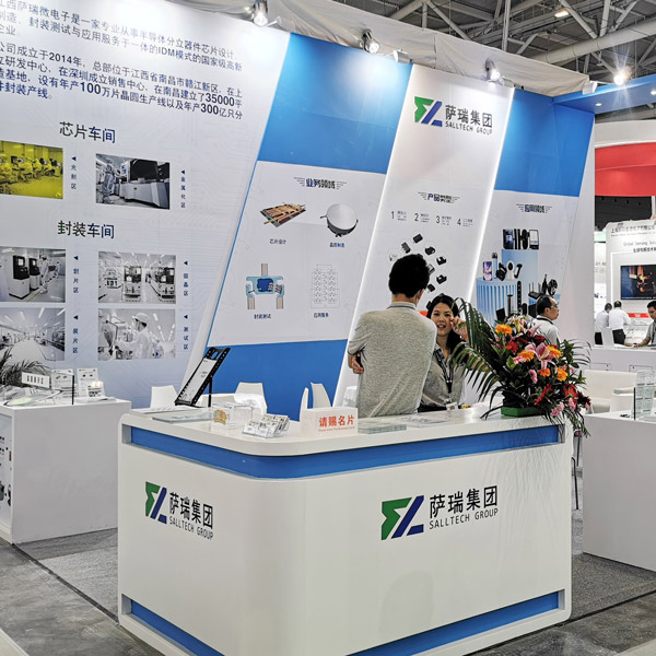 优游国际微电子出展2023慕尼黑华南电子展回顾速览