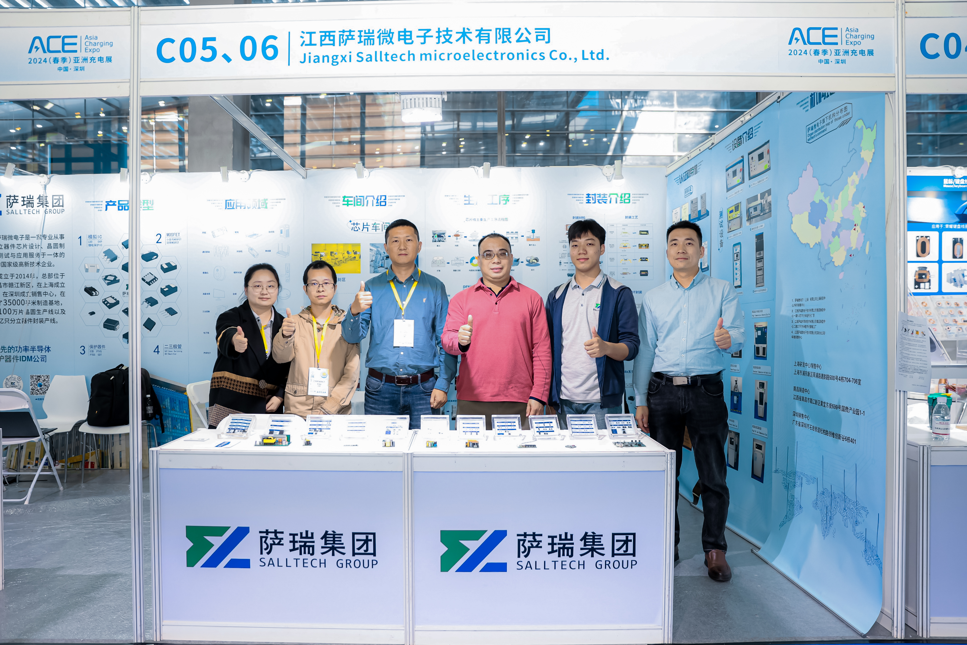 江西优游国际微2024深圳春季充电展圆满收官：引领半导体新趋势