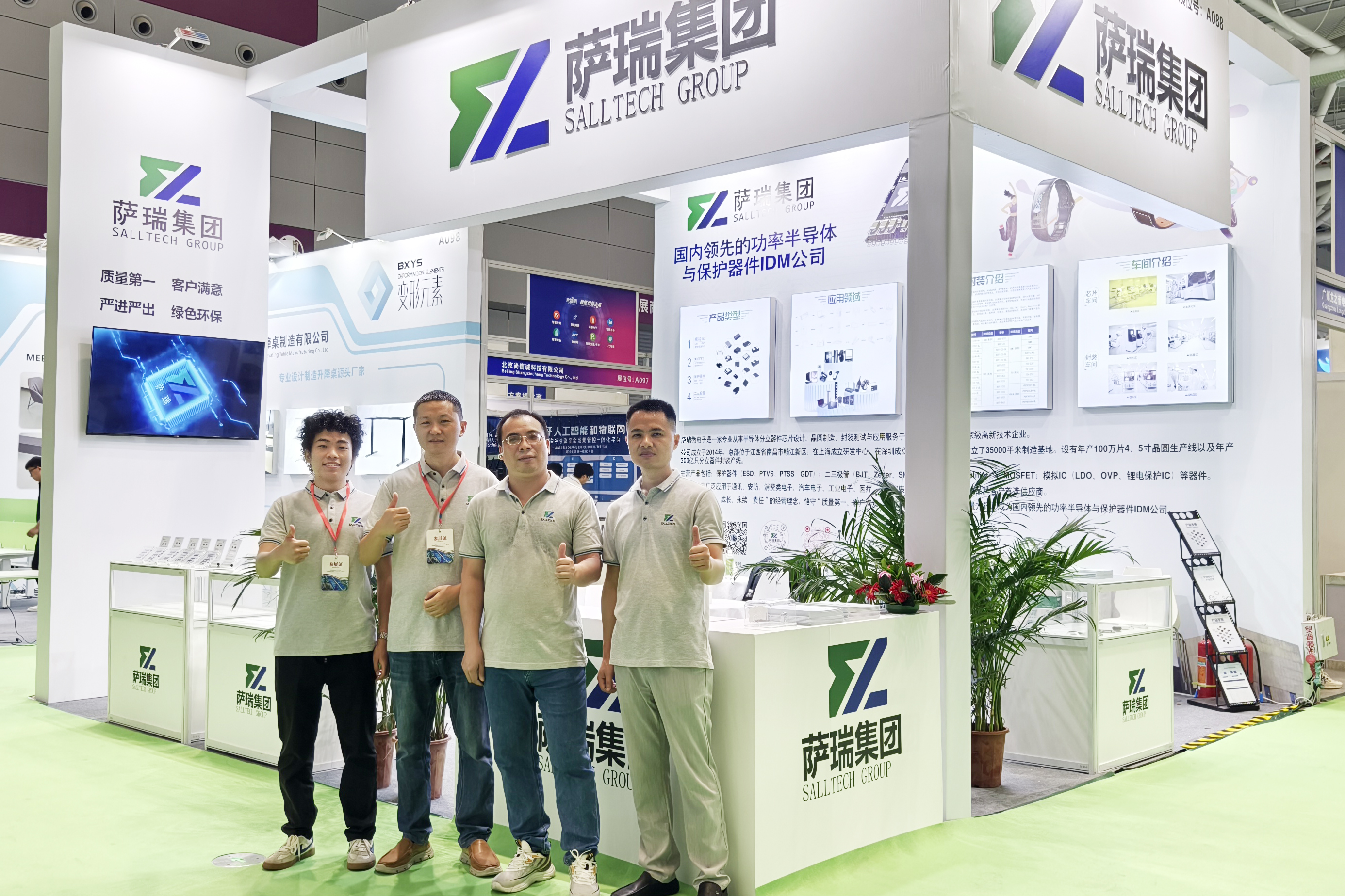 优游国际微电子闪耀深圳智能穿戴展会，现场人气火爆！